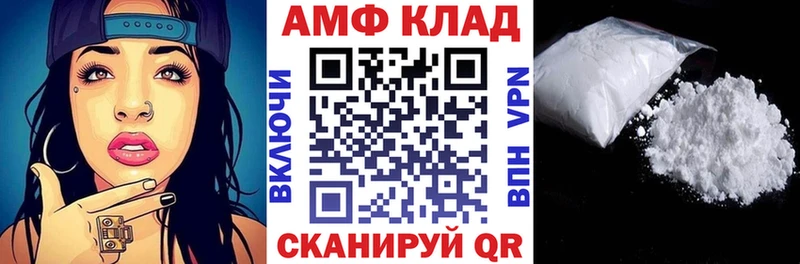 Амфетамин Розовый Александров