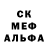 Альфа ПВП крисы CK Brat sibasa