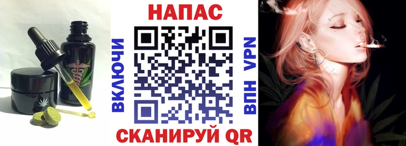 купить наркотики цена  Александров  нарко площадка формула  Еда ТГК марихуана 
