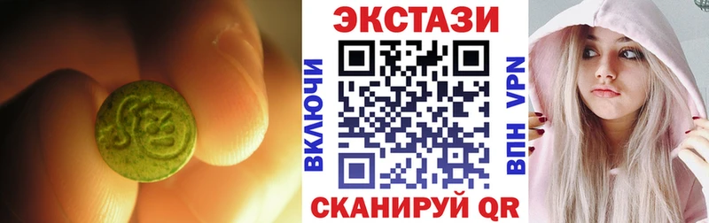 ЭКСТАЗИ TESLA  Александров 