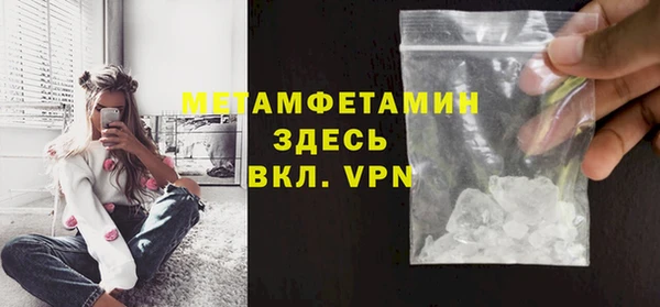 скорость Абинск
