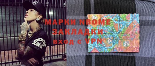 индика Алексеевка
