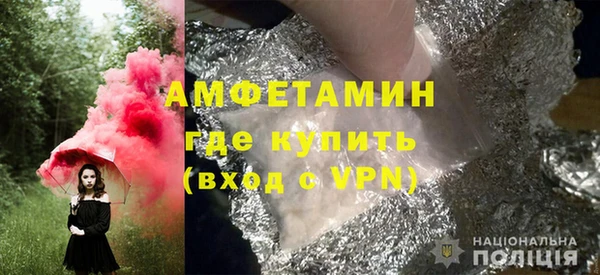PSILOCYBIN Абаза