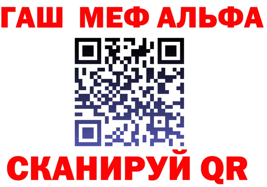 Кетамин VHQ зеркало это мега Александров