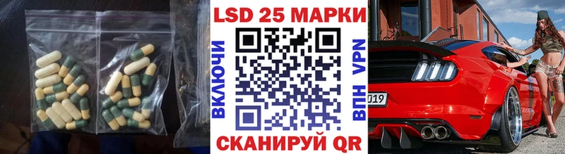 LSD-25 экстази ecstasy Александров