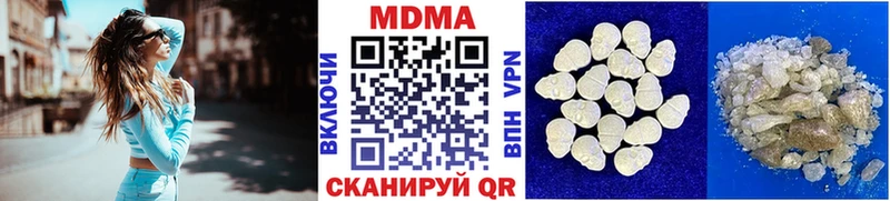 как найти Александров MDMA crystal