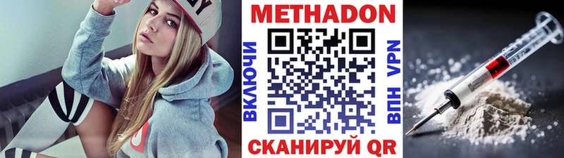 где купить наркоту Александров МЕГА зеркало МЕТАДОН methadone