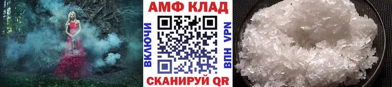 Первитин кристалл  Александров 