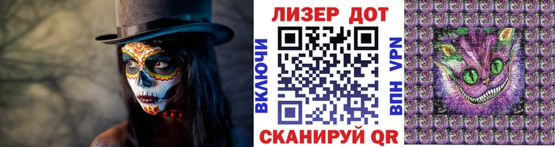 Марки N-bome 1500мкг  Александров 