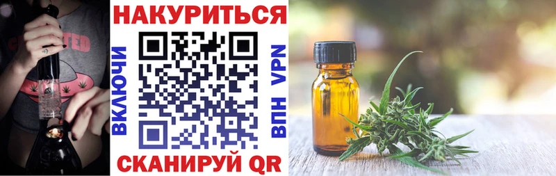 Марихуана White Widow  дарнет шоп  Александров 